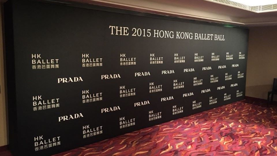 step and repeat banner - photocall backdrop