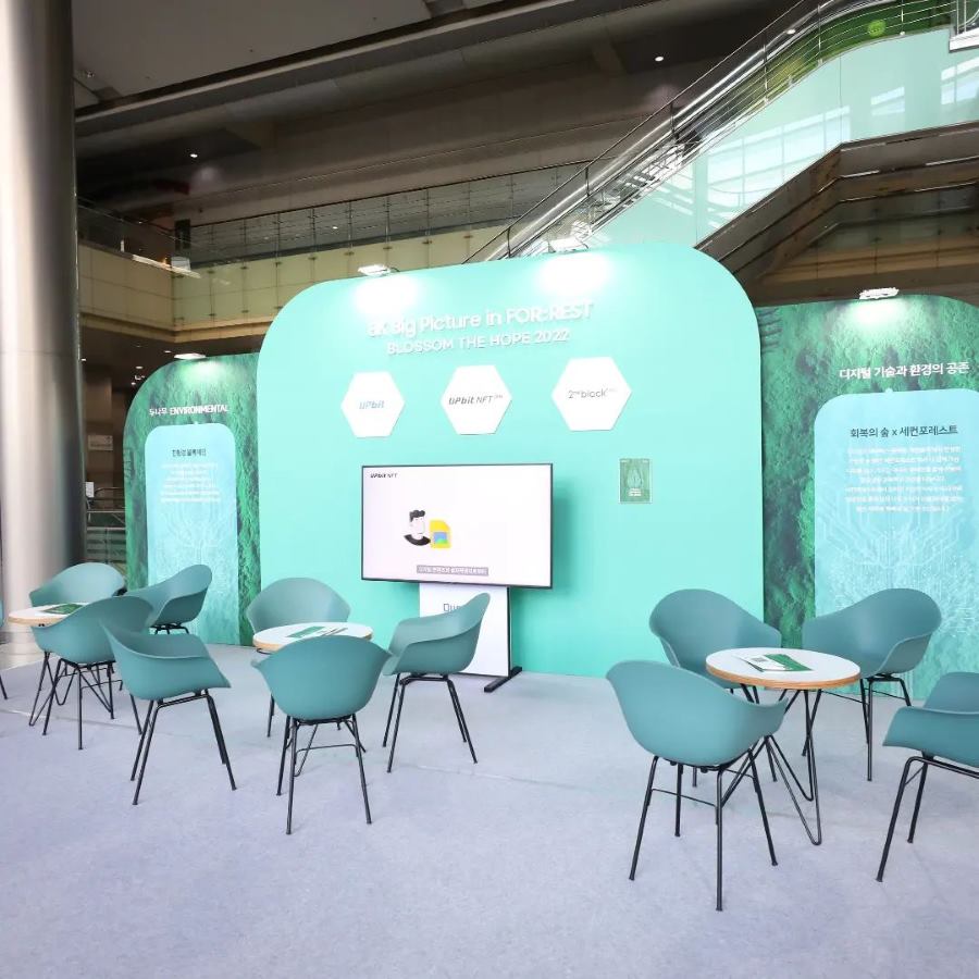 Bedruckter Hintergrund - Weltforstwirtschaftskongress - Seoul, Korea 2022