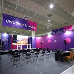 Divider Walls for the Unmanned Systems World Congress Event